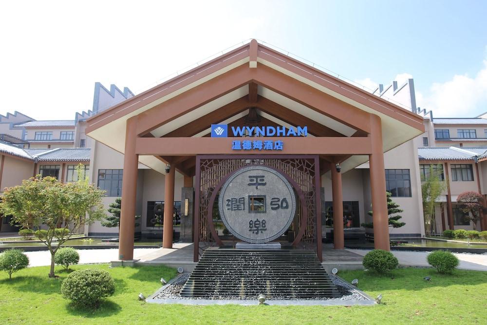Wyndham Guilin Pingle Hotel Exterior photo